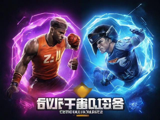 “九游app_ 不眠之夜：季后赛激烈对决回顾”，游戏不眠之夜2