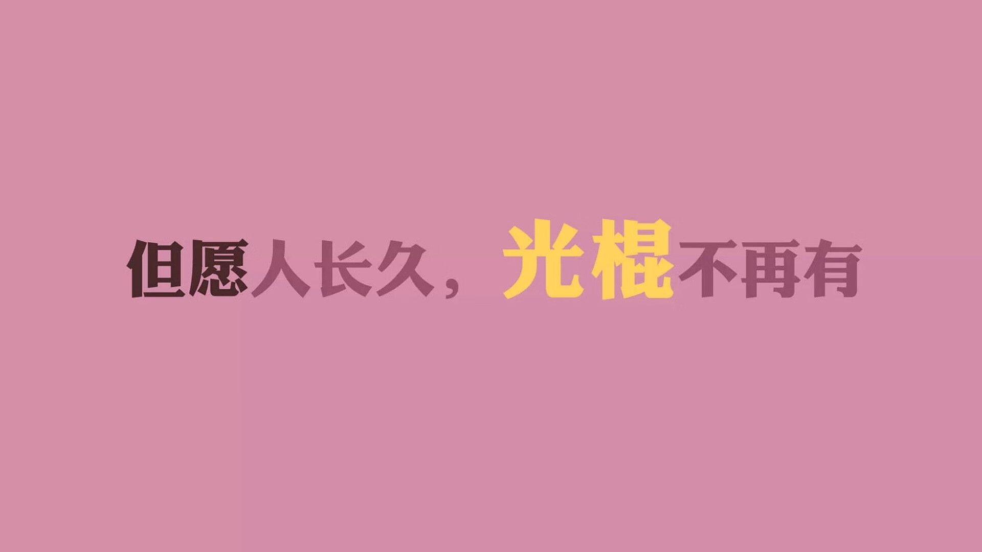 柏林联合保级关键胜，主场力克奥格斯堡，柏林联合对奥格斯