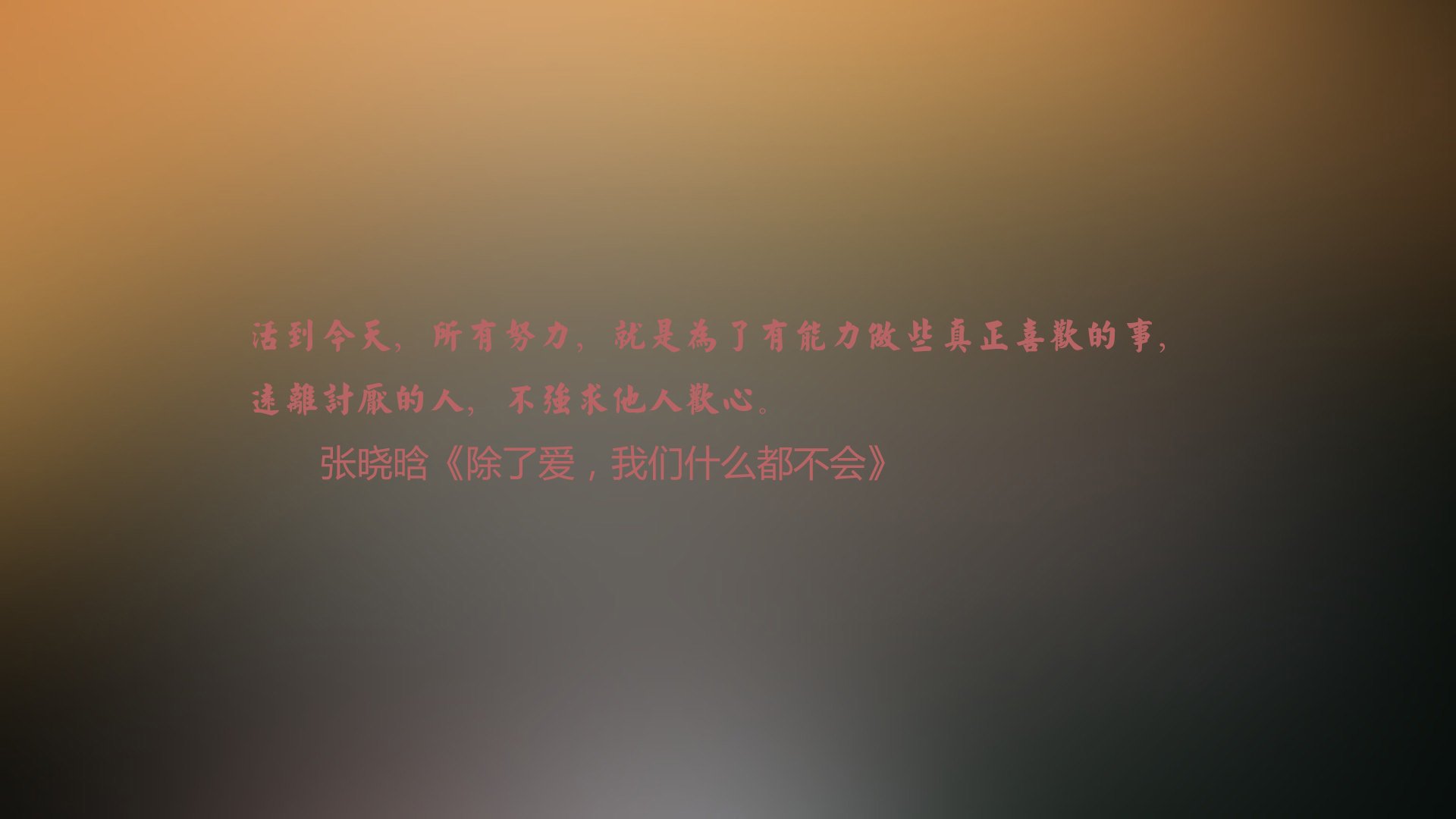 英超青训中心心理压力管理新方法促进球员成长，英超本队青训