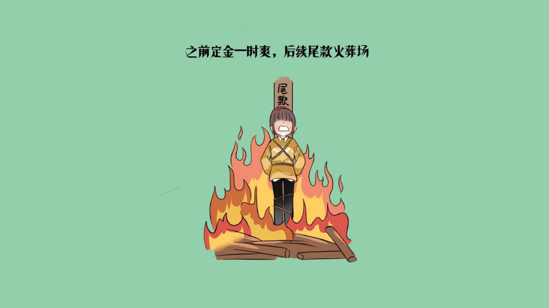 曹缘冲线瞬间引爆全场气氛，曹缘百科